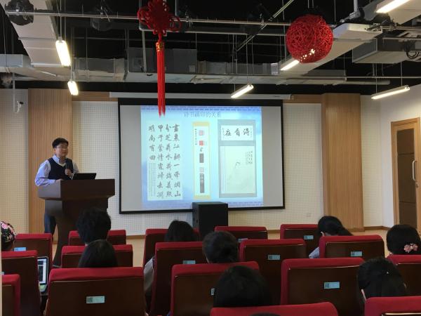 1499304682104769.jpg 搜同合集
研究生学术周末聚焦“汉字与书法篆刻艺术”.jpg