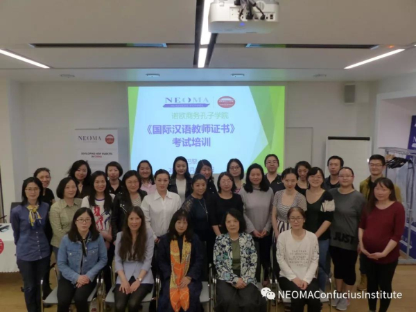 1524898394121315.jpg 搜同合集
专业教师赴诺欧商务孔子学院进行《国际汉语教师证书》笔试培训3.jpg
